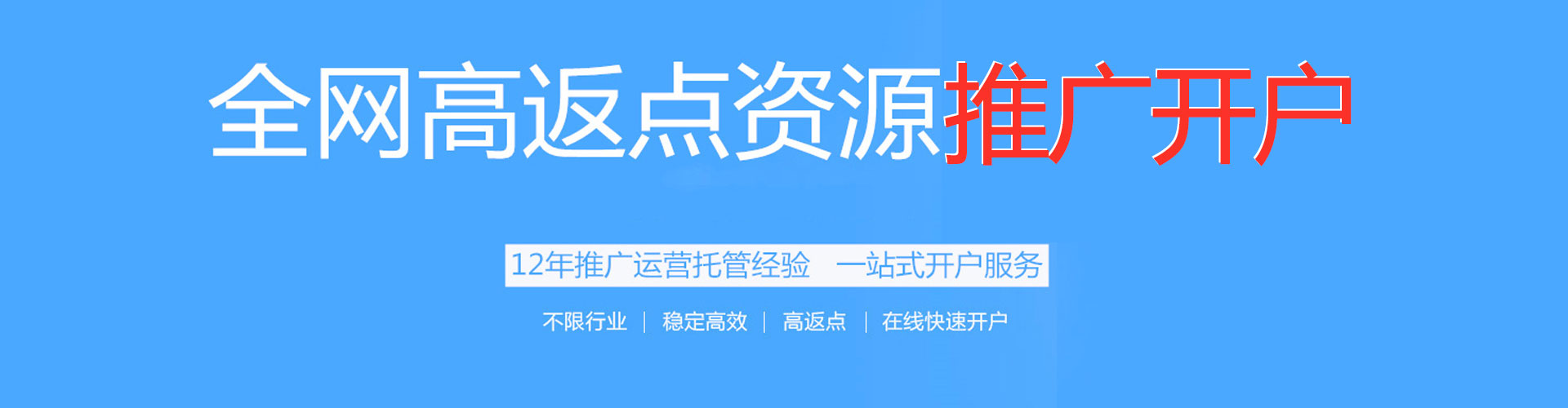 措美sem怎么做